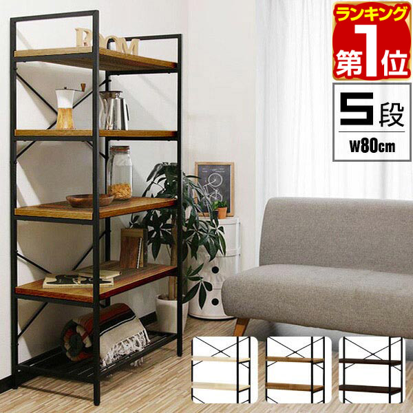 楽天市場】【楽天1位】ラック スチール 幅80cm 5段 シェルフ オープン