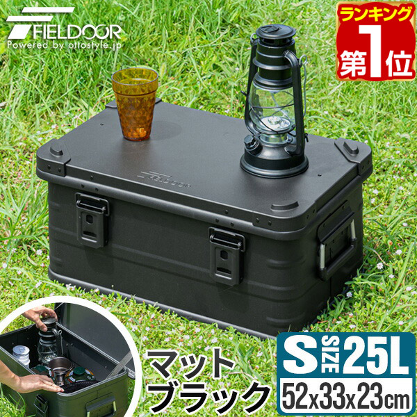 brunt アルミコンテナ蓋付き タンカラー BRUNT ブラント アルミ