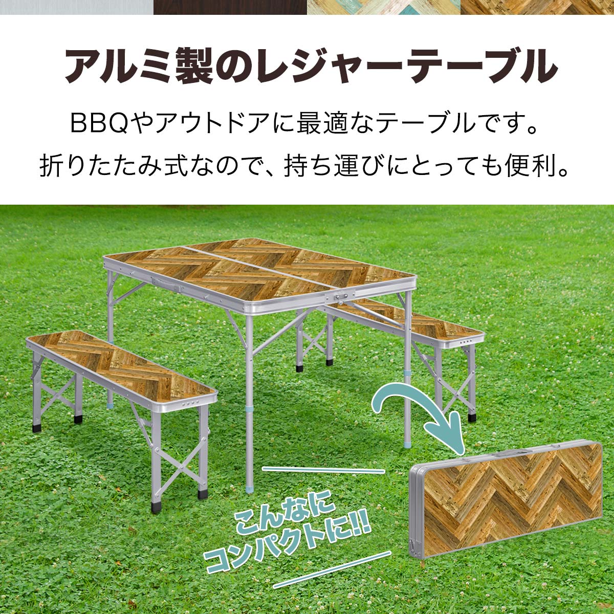 楽天市場】【楽天1位】アウトドアテーブル 折りたたみ ベンチ 2脚