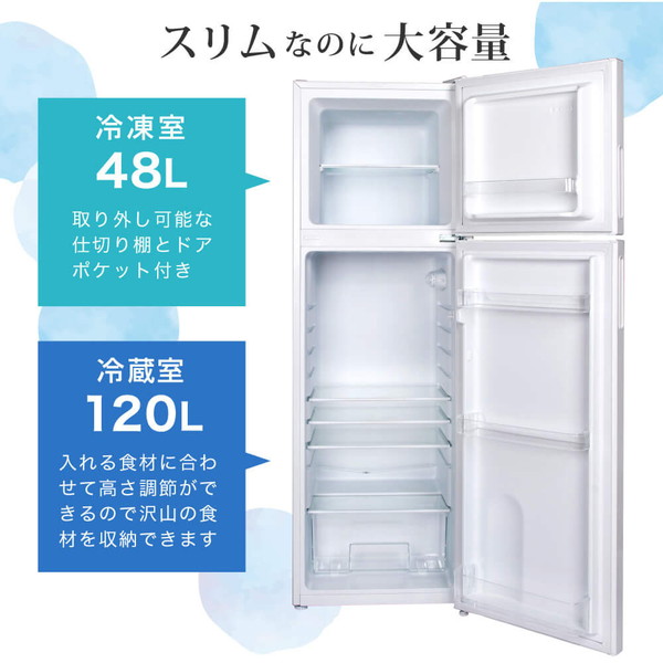 楽天市場】【お買い物マラソン限定18％OFF】 【公式店】 冷蔵庫 2ドア