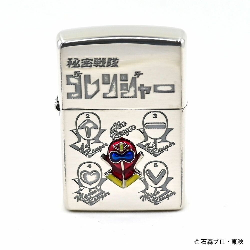 秘密戦隊ゴレンジャー☆スペースサク☆50周年京王百貨店限定当選品