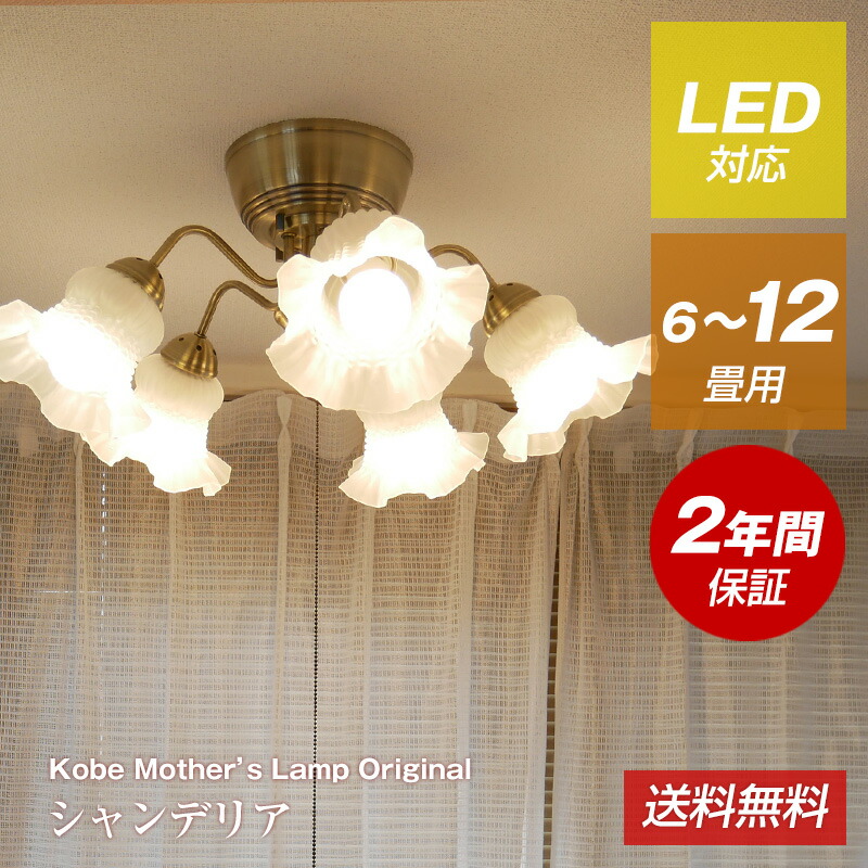 楽天市場】【送料無料】大きいステンドグラスガラス シャンデリア