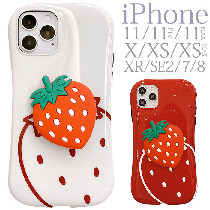 楽天市場】iPhone se ケース 韓国 iPhone12pro かわいい iPhone 12