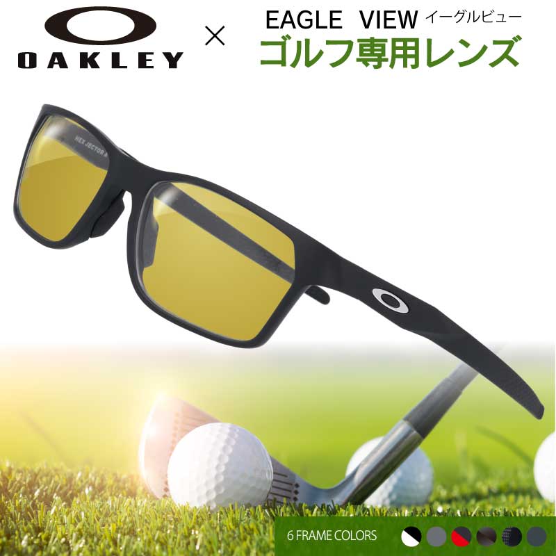 楽天市場】ゴルフ用サングラス オークリー OX 8174F 54サイズ イーグル