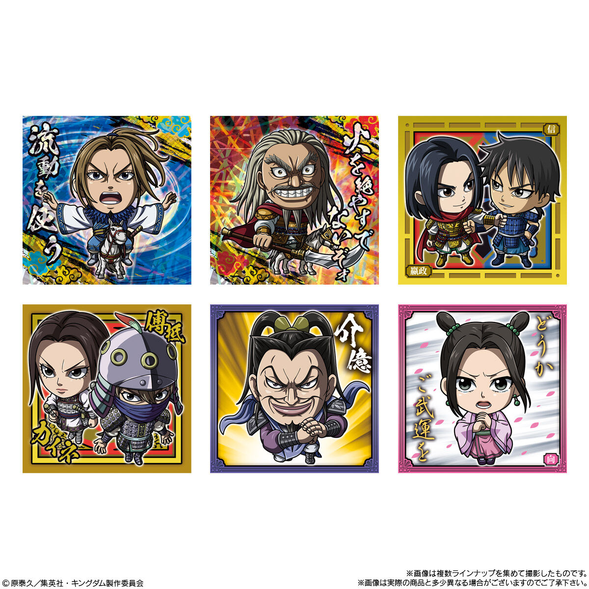 楽天市場】賞味期限2026年01月31日【BOX】バンダイ にふぉるめーしょん