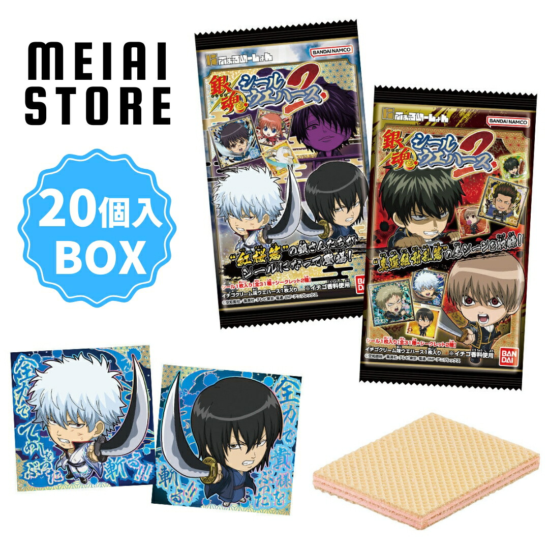 銀魂 グッズ まとめ売り 200個以上 一箱限定 購入 銀魂 グッズ まとめ