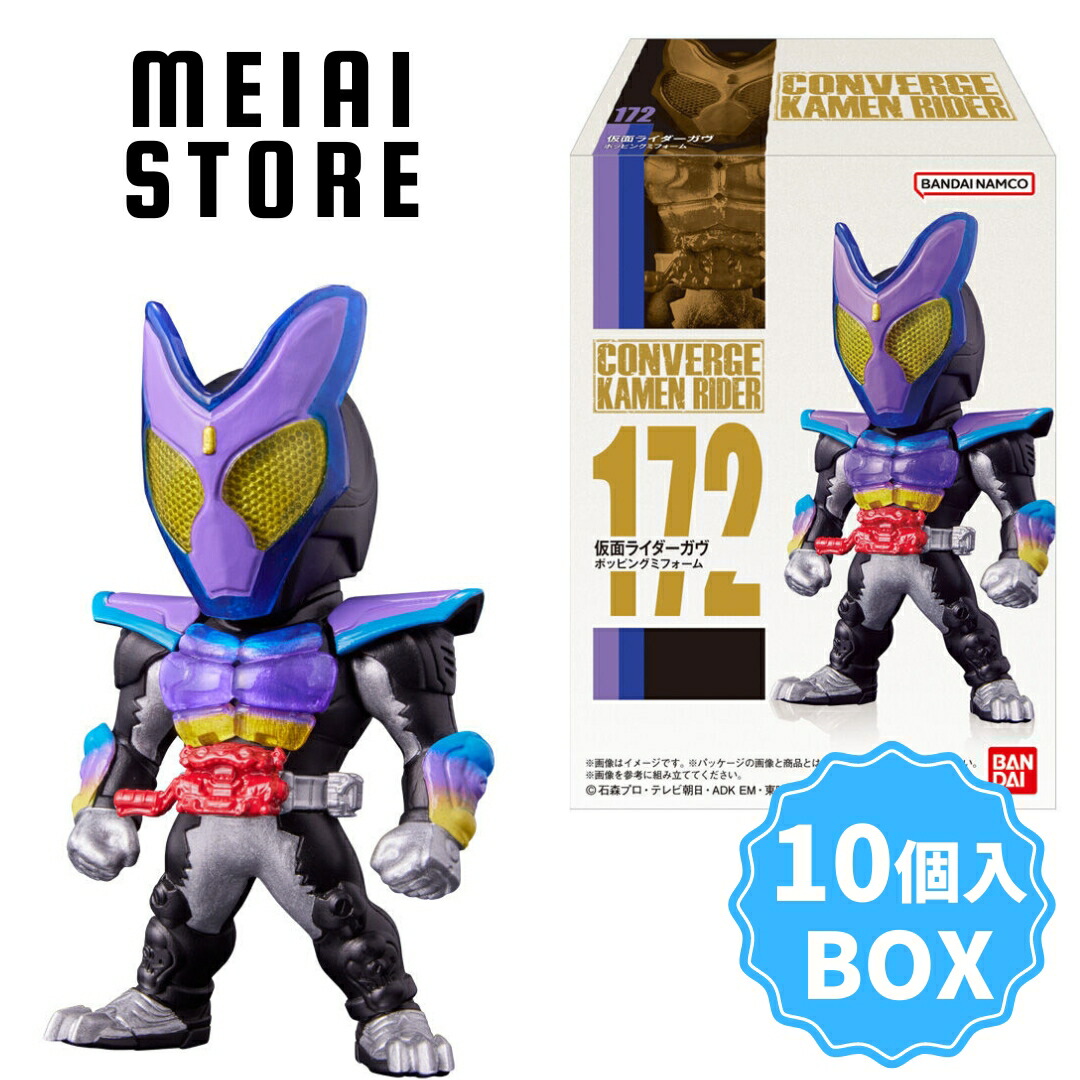 仮面ライダー龍騎 CONVERGE KAMEN RIDER COMPLETE EDITION CONVERGE