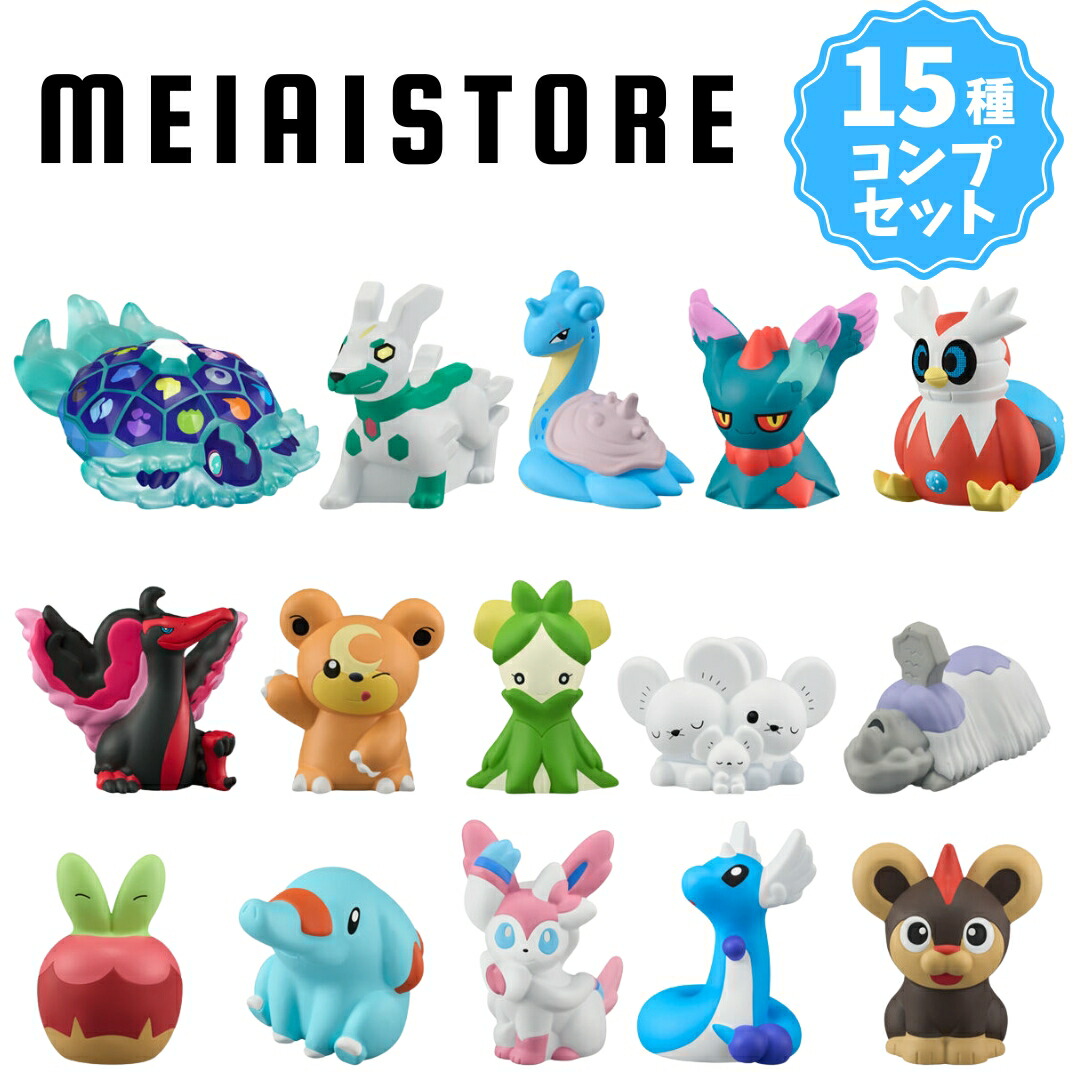 楽天市場】【全15種セット】バンダイ ポケモンキッズ テラパゴス編 15