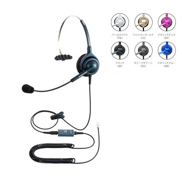 楽天市場】エンタープライズ ヘッドセットの通販