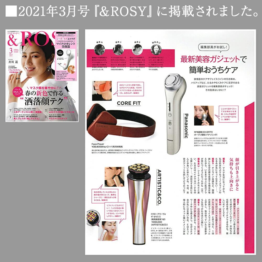 楽天市場】【正規品】美顔器Dr.Arrivo ZeusII（ドクターアリーヴォ