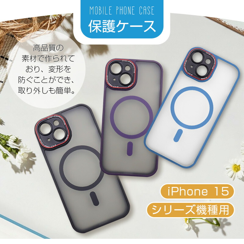 楽天市場】iPhone15 Pro/15 Plus/15 Pro Max 保護ケース iPhone 15