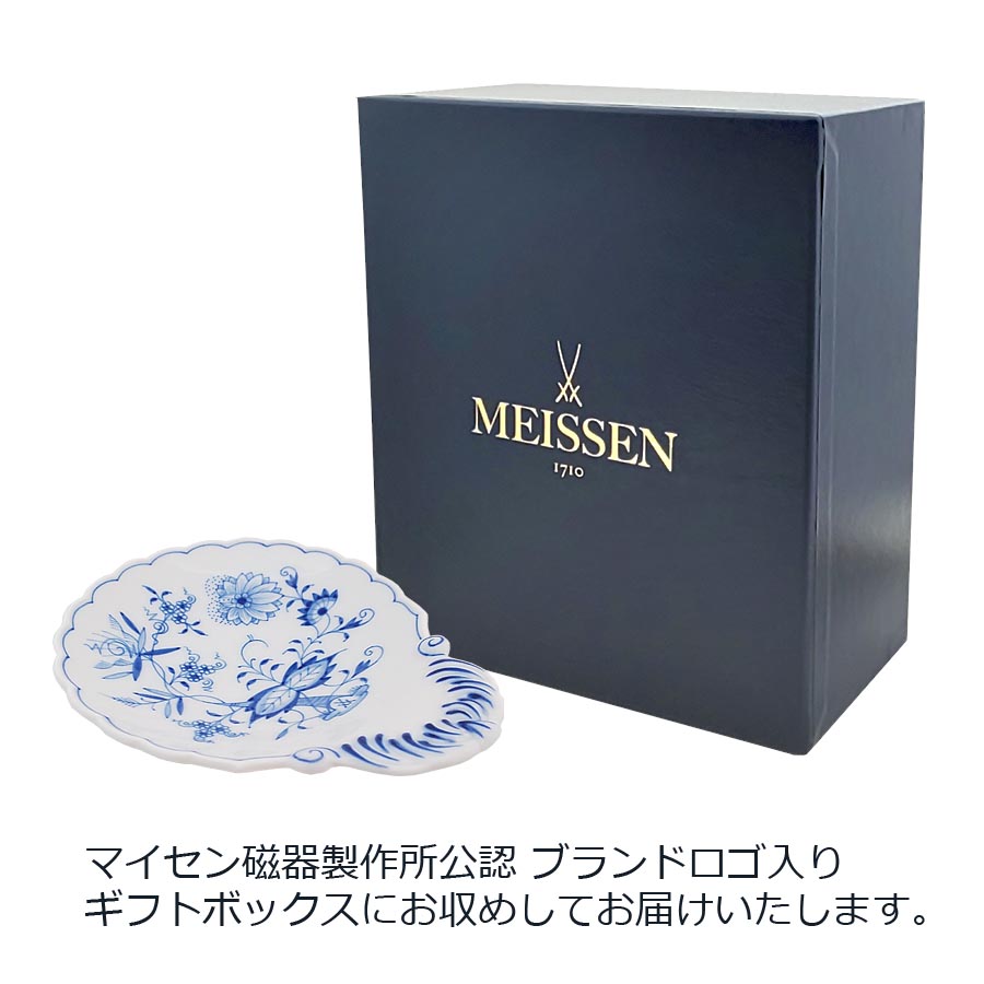 楽天市場】【20%OFFクーポン他配布中・ポイント5倍】【マイセン公式