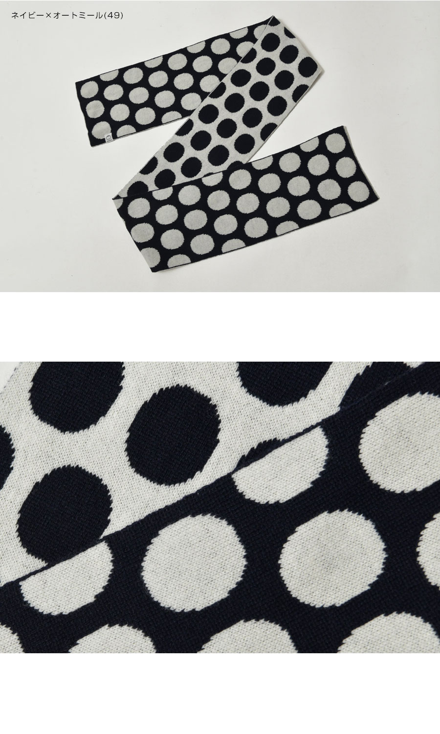 布袋寅泰HOTEI ×OTA KNITファインウールGマフラーG柄