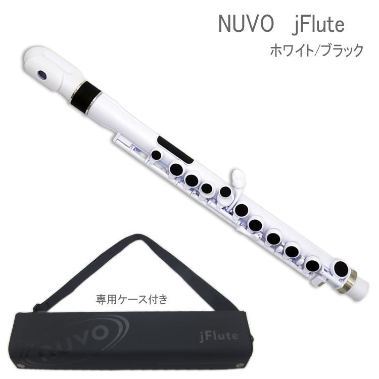 楽天市場】NUVO プラスチック製 子供用フルート Jフルート jFlute