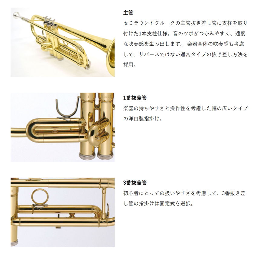 楽天市場】ラッピングOK【3年保証】トランペット 初心者 セット J