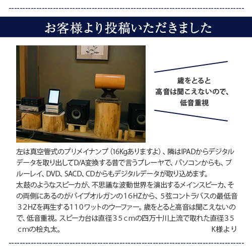 楽天市場】黒御影石オーディオボード 山西黒厚み 20ミリベース400