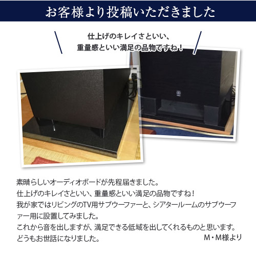 楽天市場】御影石オーディオボード インパラブラック厚30ミリベース