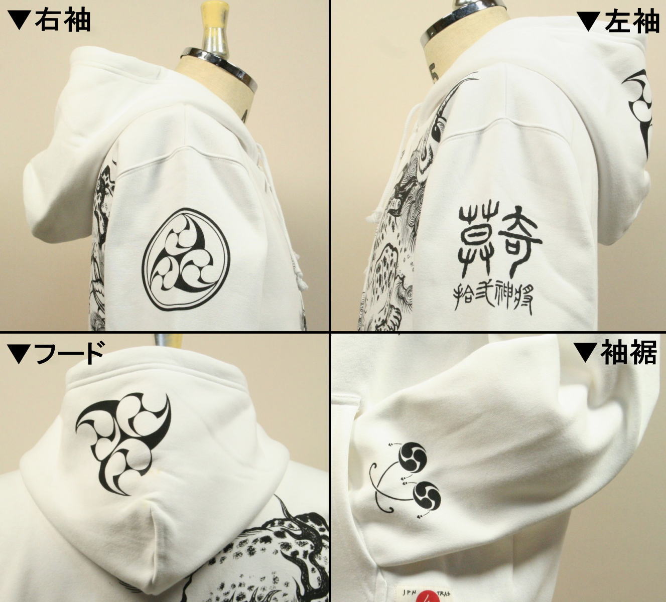 巴日和 パジャマ 楽天市場】和柄上下セット【XLまでのサイズ