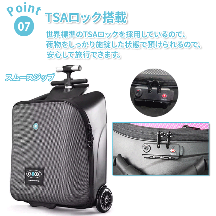 楽天市場】座れる キャリーケース 座れるキャリーケース 子供 乗れる