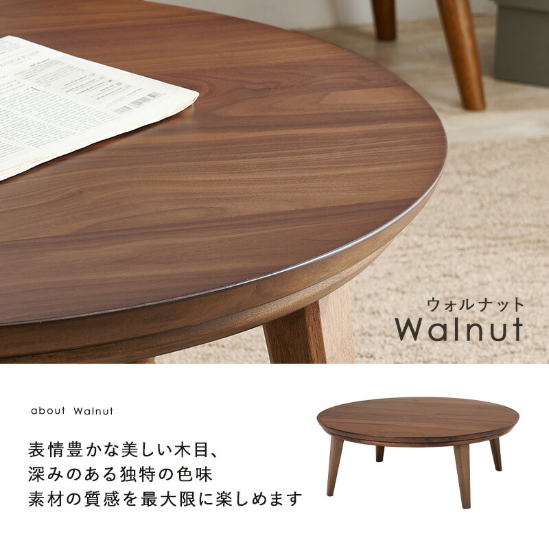 楽天市場】円形 こたつ ちゃぶ台 家具調こたつリビングコタツ 幅105丸