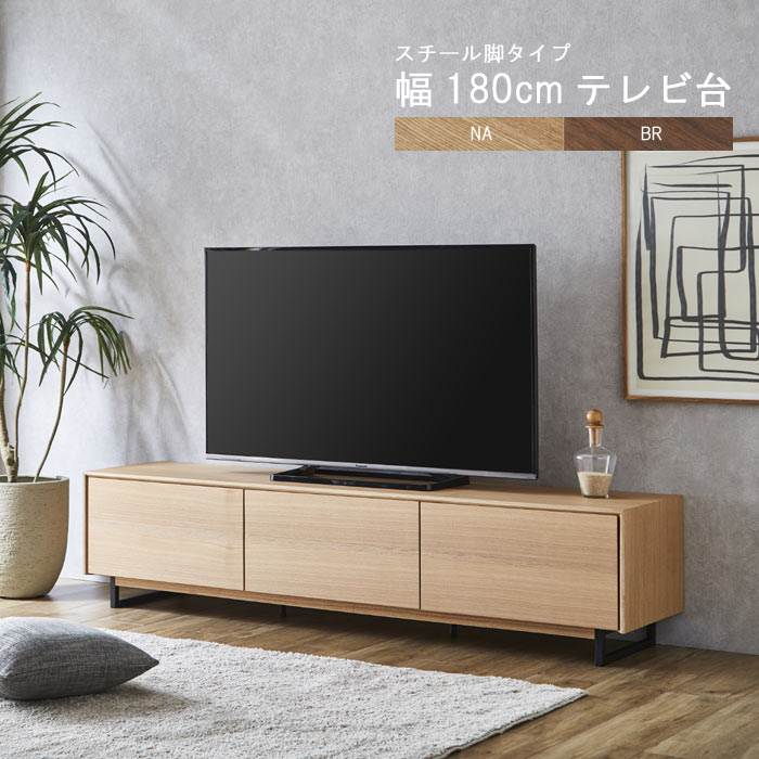 東海家具 ベネチア テレビボード ローボード 参考価格約15万円 ※i4