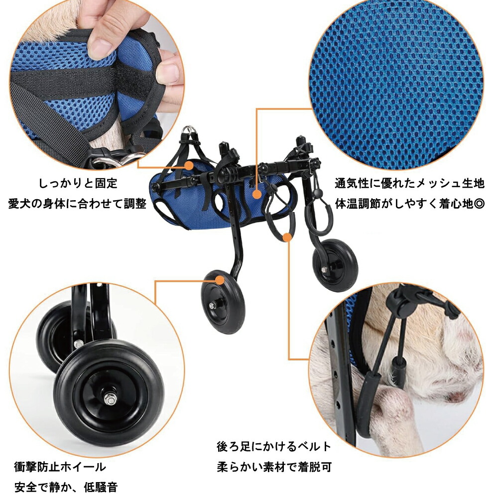 楽天市場】＼楽天1位／犬用車椅子 歩行器 車いす 後ろ足 2輪 歩行補助