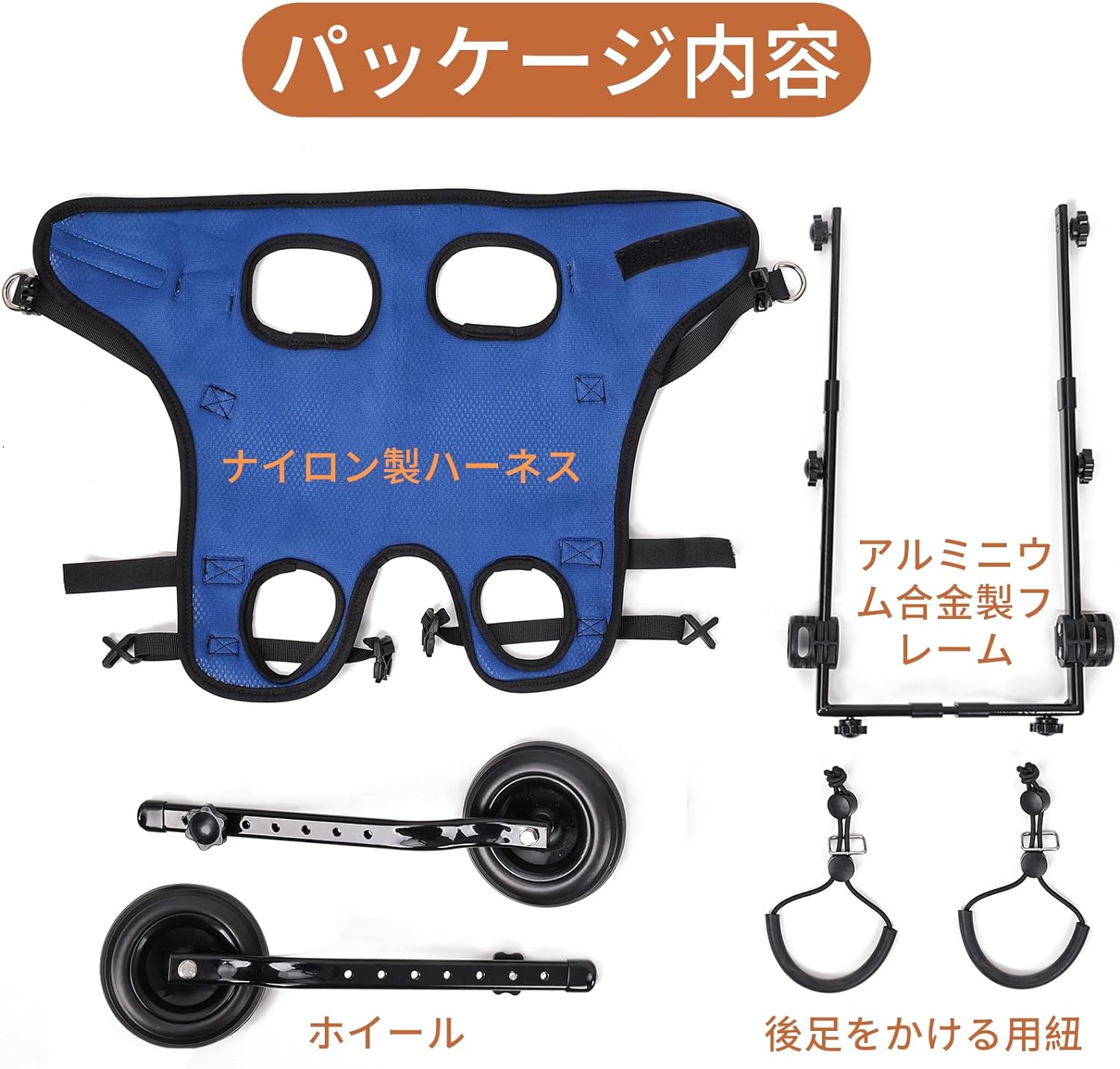 楽天市場】＼楽天1位／犬用車椅子 歩行器 車いす 後ろ足 2輪 歩行補助