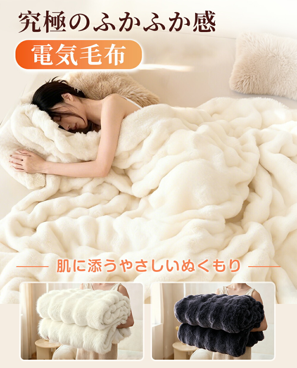 楽天市場】【楽天1位☆58%OFFクーポン+P2倍！】ふわとろ毛布 電気毛布