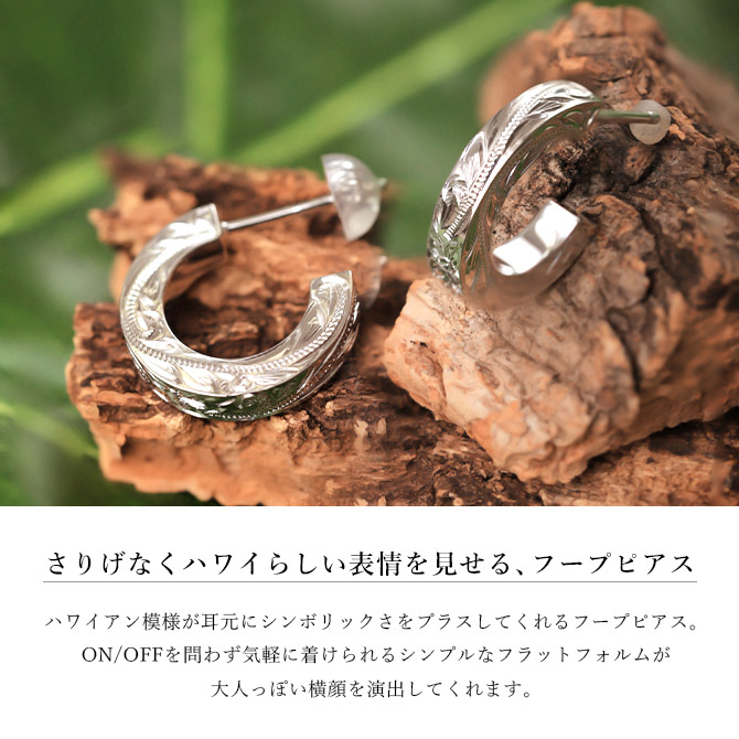 楽天市場】ハワイアンジュエリー フープピアス 誕生石 フープピアス