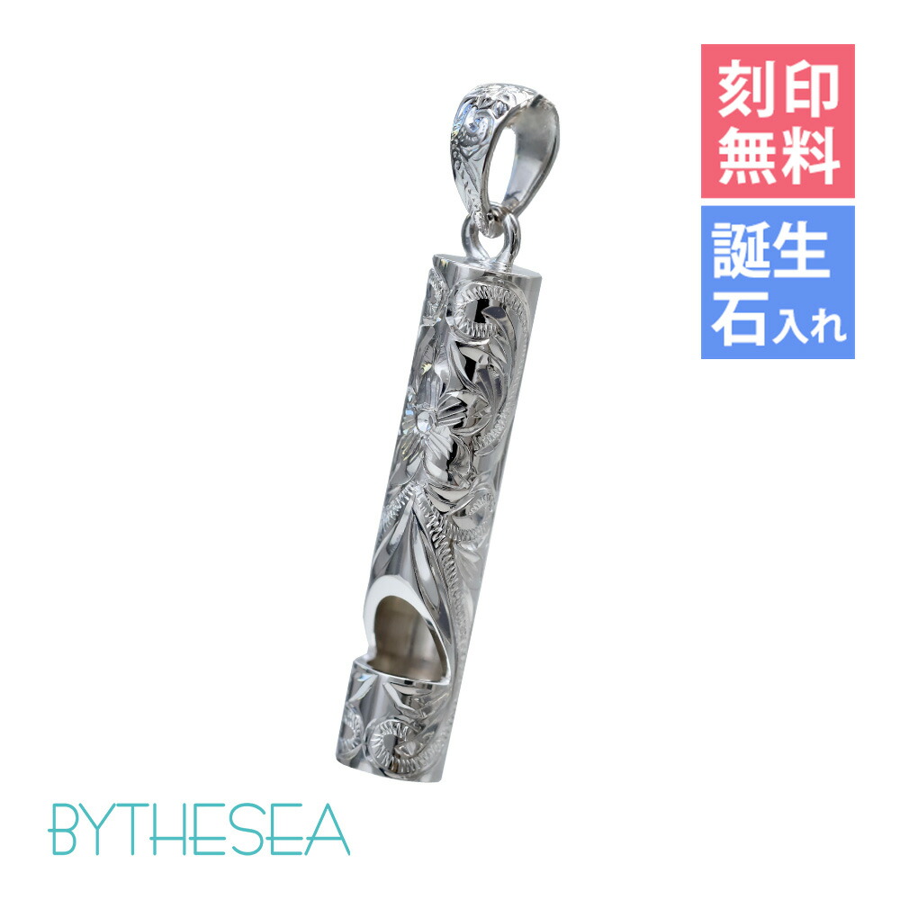 楽天市場】ハワイアンジュエリー シルバー ペンダント トップ 刻印無料