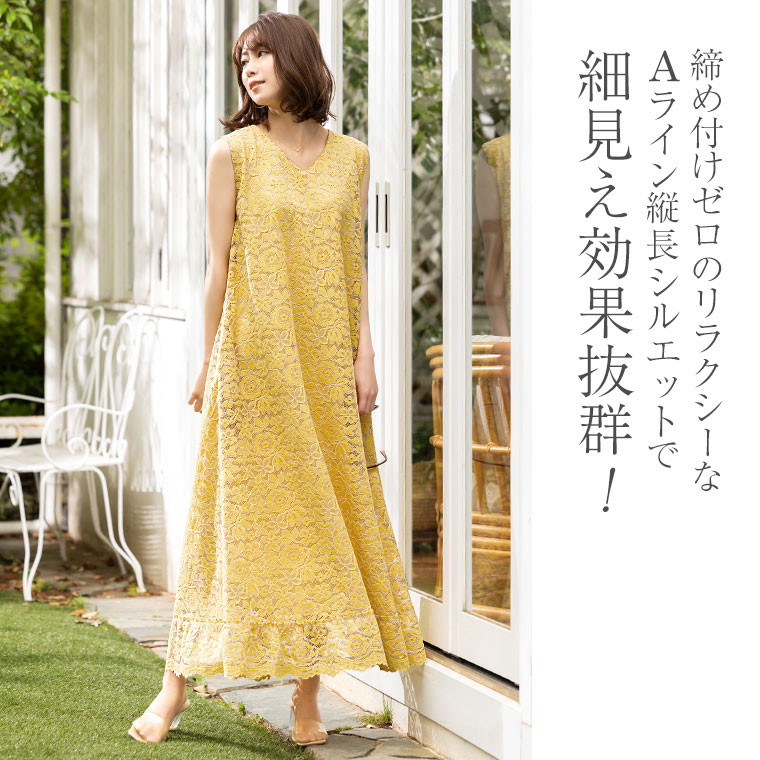 B'z マキシワンピ&ガチャ リメイクバックとスカート 確認用 B'z マキシ