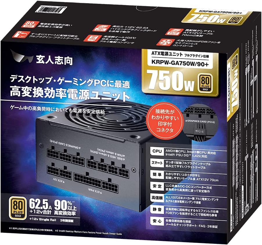 楽天市場】玄人志向 電源ユニット 750W ATX 電源 80 PLUS ゴールド PC