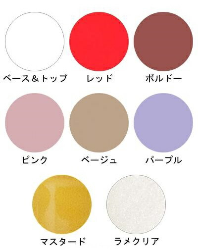 楽天市場】ネイルペン アキュレ 8カラー シニア向け ネイル ペン型