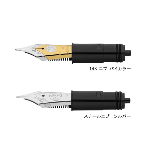 楽天市場】カヴェコ KAWECO ペン先交換ユニット スプラ用 シルバー