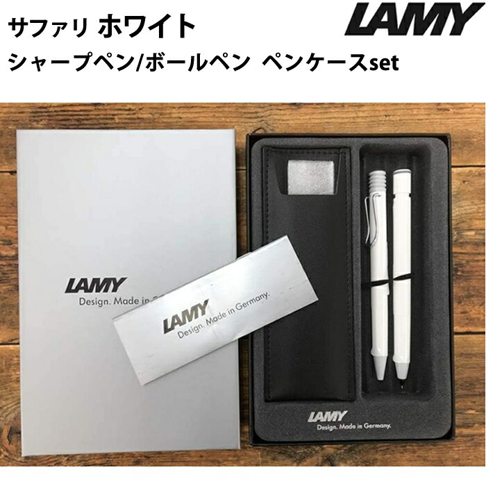 楽天市場】【ラッピング無料】 ラミー LAMY サファリ safari ールペン