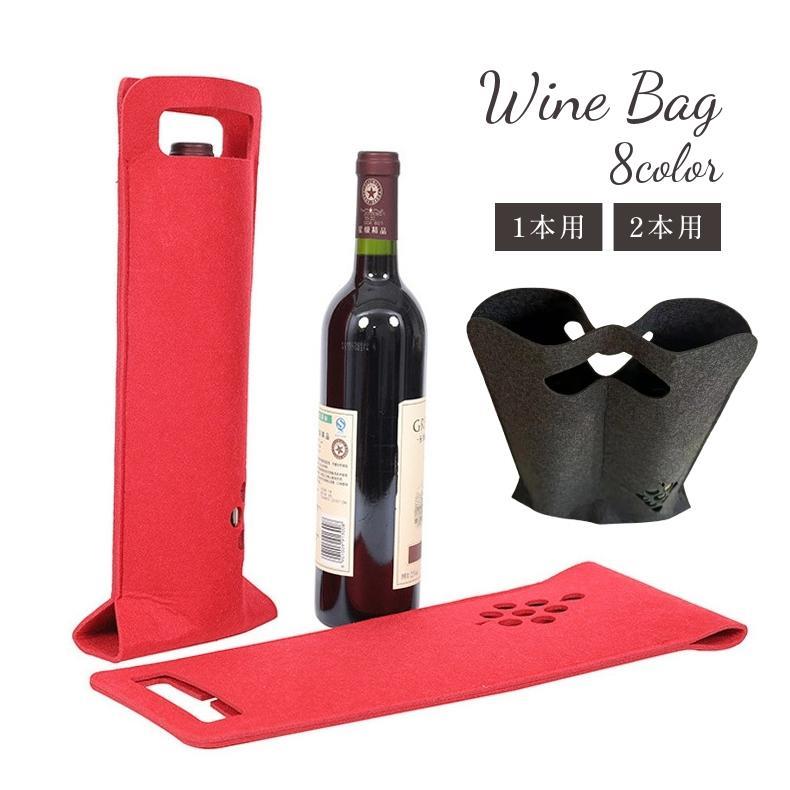 楽天市場】ワイン 革袋の通販