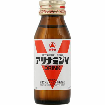 楽天市場】タケダ アリナミンV ドリンク 50ml×90本+サンプル10本セット