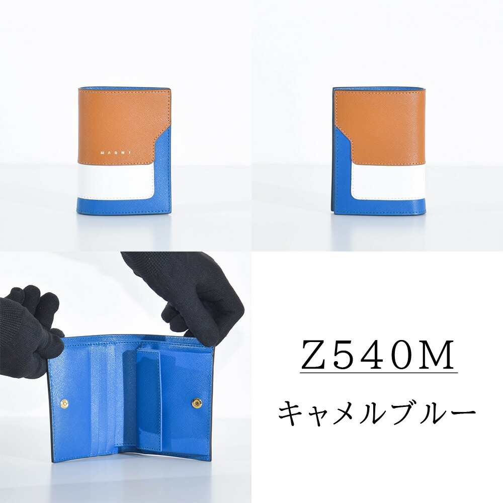 楽天市場】マルニ 財布 VANITOSI レディース ブランド 本革 MARNI 二