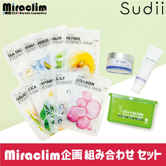 楽天市場】【500円OFFクーポン☆】☆MIRACLIM企画 福袋セット【公式