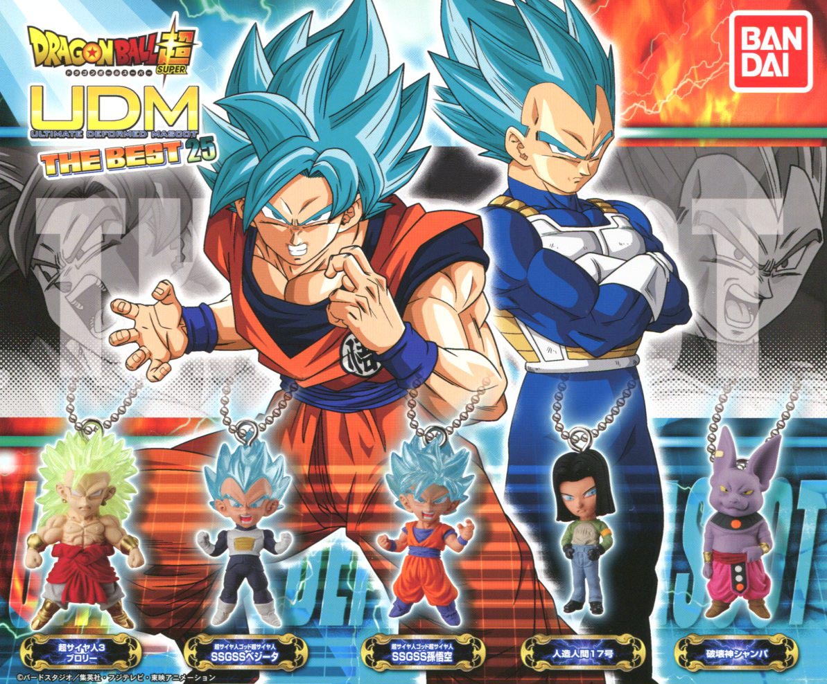 楽天市場】ドラゴンボール超 UDM THE BEST 25 全5種セット コンプ