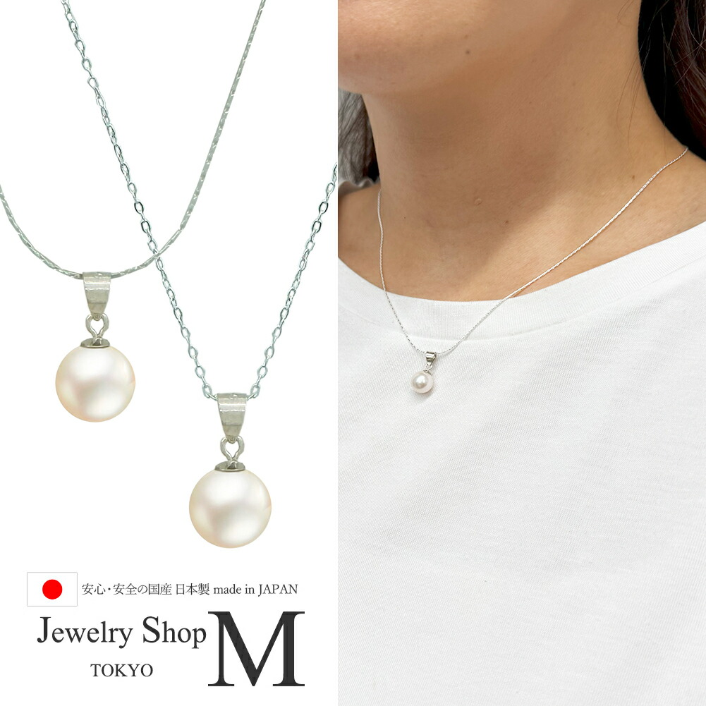 楽天市場】ネックレス あこや本真珠 あこや 真珠 本真珠 パール 巾着