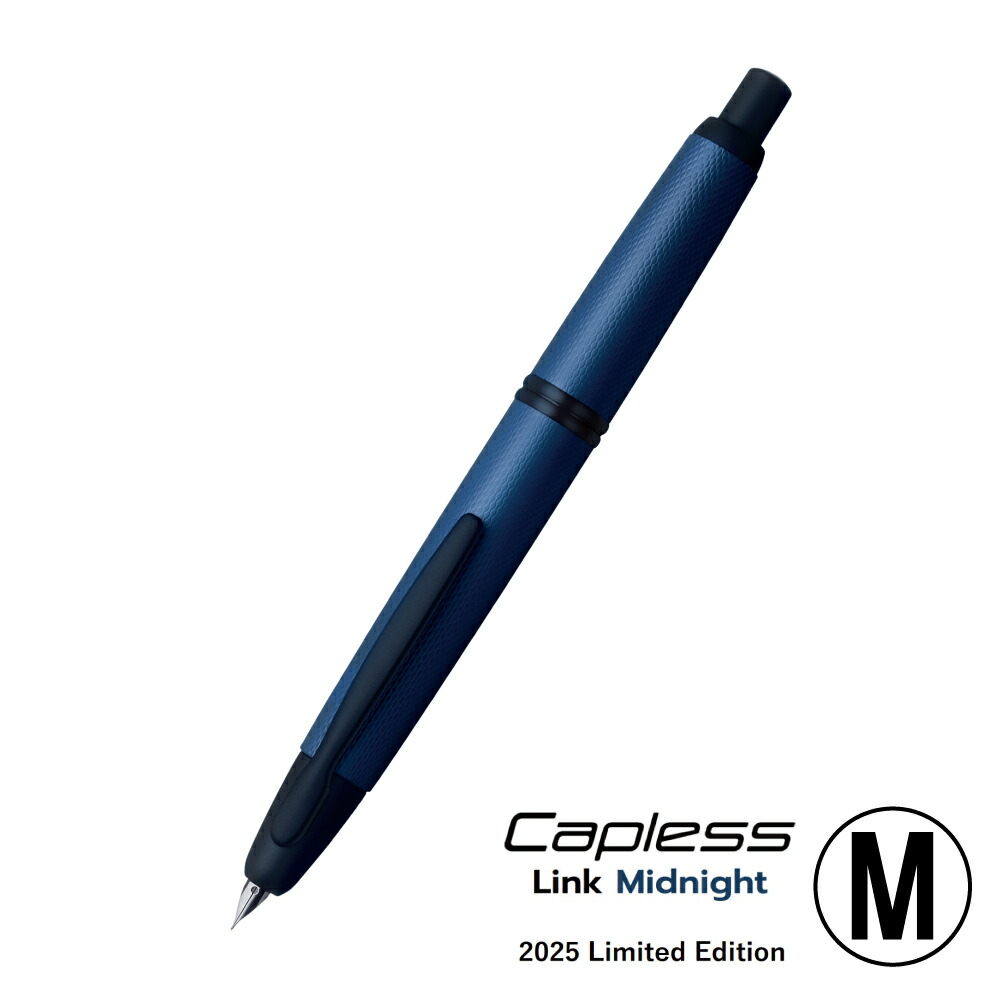 限定 キャップレス万年筆 wish Fニブ 万年筆キャップレス限定2025年