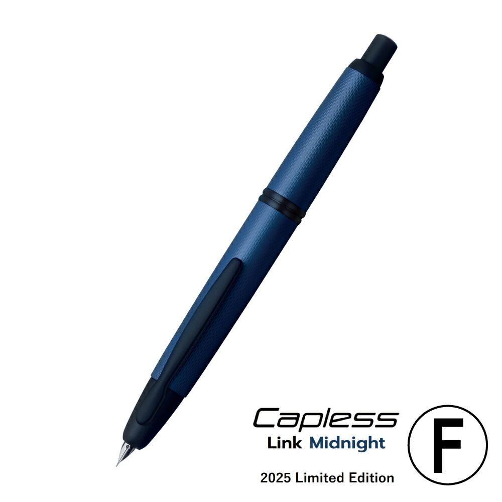 楽天市場】【正規販売店】パイロット 万年筆 キャップレス 2025年 限定