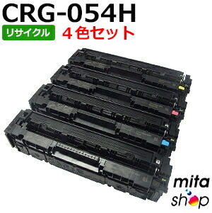 楽天市場】canon トナーカートリッジ054h 4色セットの通販