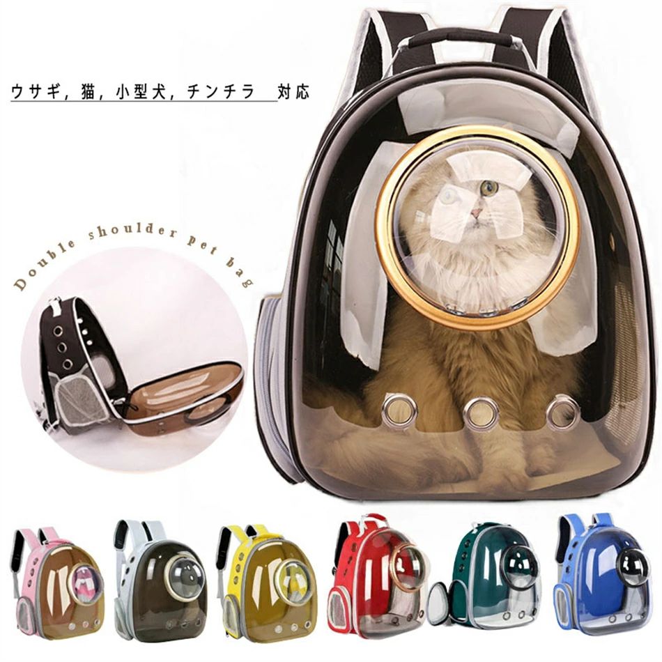 楽天市場】ベストアンサー ペット リュック ドット キャリーバッグ