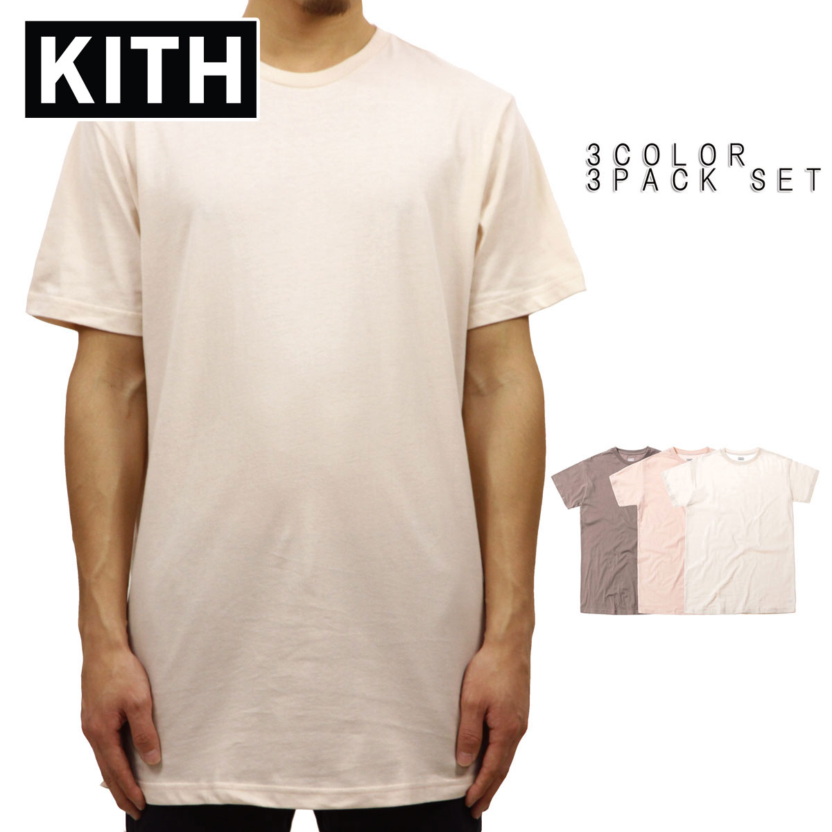 楽天市場】キス Tシャツ 正規品 KITH 半袖Tシャツ クルーネック 3枚組