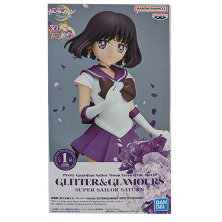 楽天市場】送料無料 劇場版 美少女戦士セーラームーンEternal