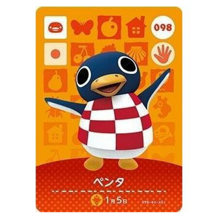 第1弾 No.2（041〜100 ）どうぶつの森 amiibo ビンタ リリアン 楽天市場】