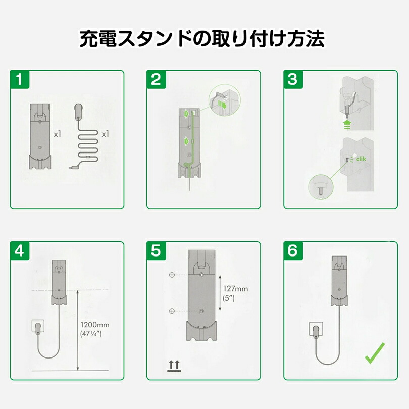 楽天市場】ダイソン V7 V8 収納ブラケット 壁掛けブラケット ダイソン