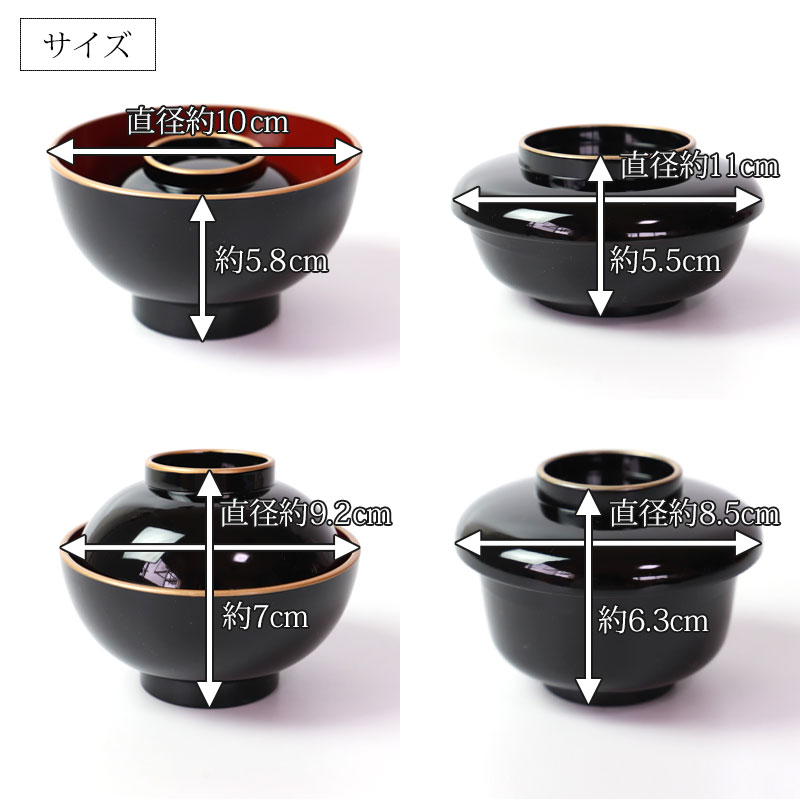 楽天市場】【2点5%クーポン 10日まで】 山中塗り お食い初め膳セット